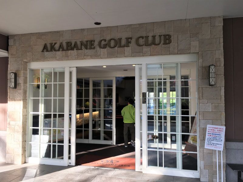 Herzlich willkommen im Clubhaus! Herzlich willkommen im Clubhaus!